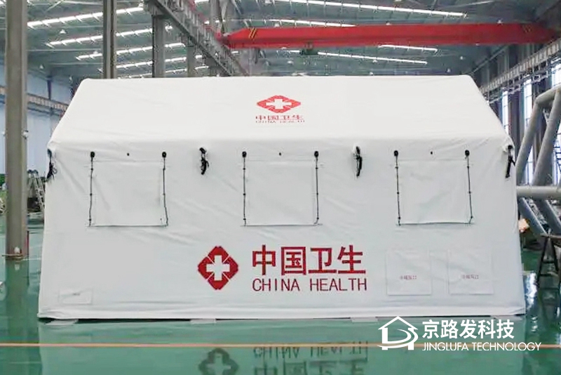 中国卫生帐篷
